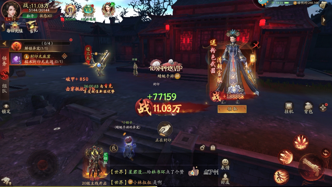 画狐游戏 1.2.9安卓版