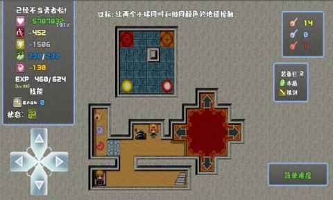 我不做勇者啦魔王手游 0.0.1安卓版
