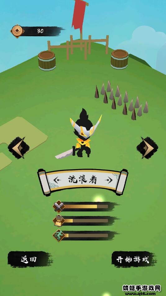 剑荡山河破解版免广告 1.1.1安卓版