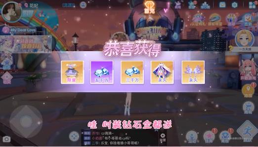 恋与练习生手游 2.12.2382安卓版
