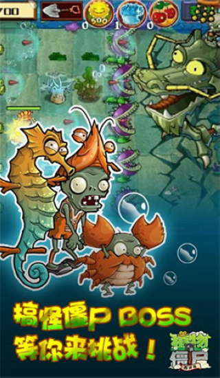 植物大战僵尸魔幻版无限阳光无冷却