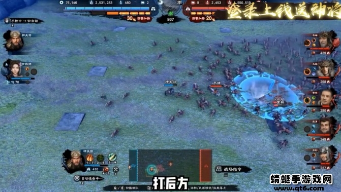 三国群英战游戏 1.73安卓版