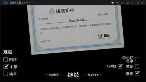 恐怖修女内置mod作弊菜单