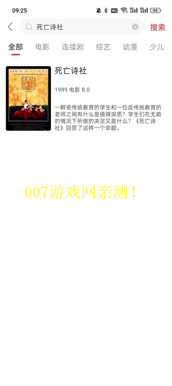 麻花视频官方版