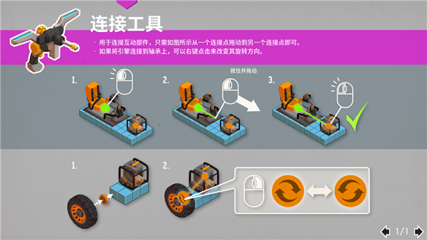 废品机械师手游汉化版14