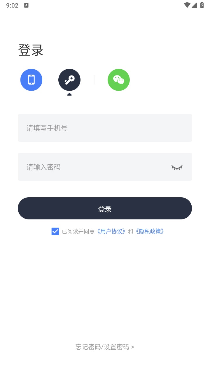 maxhub无线传屏软件 1.2.4官方版