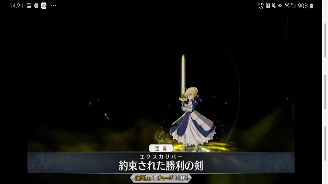 命运冠位指定日服官方版 2.128.0安卓版