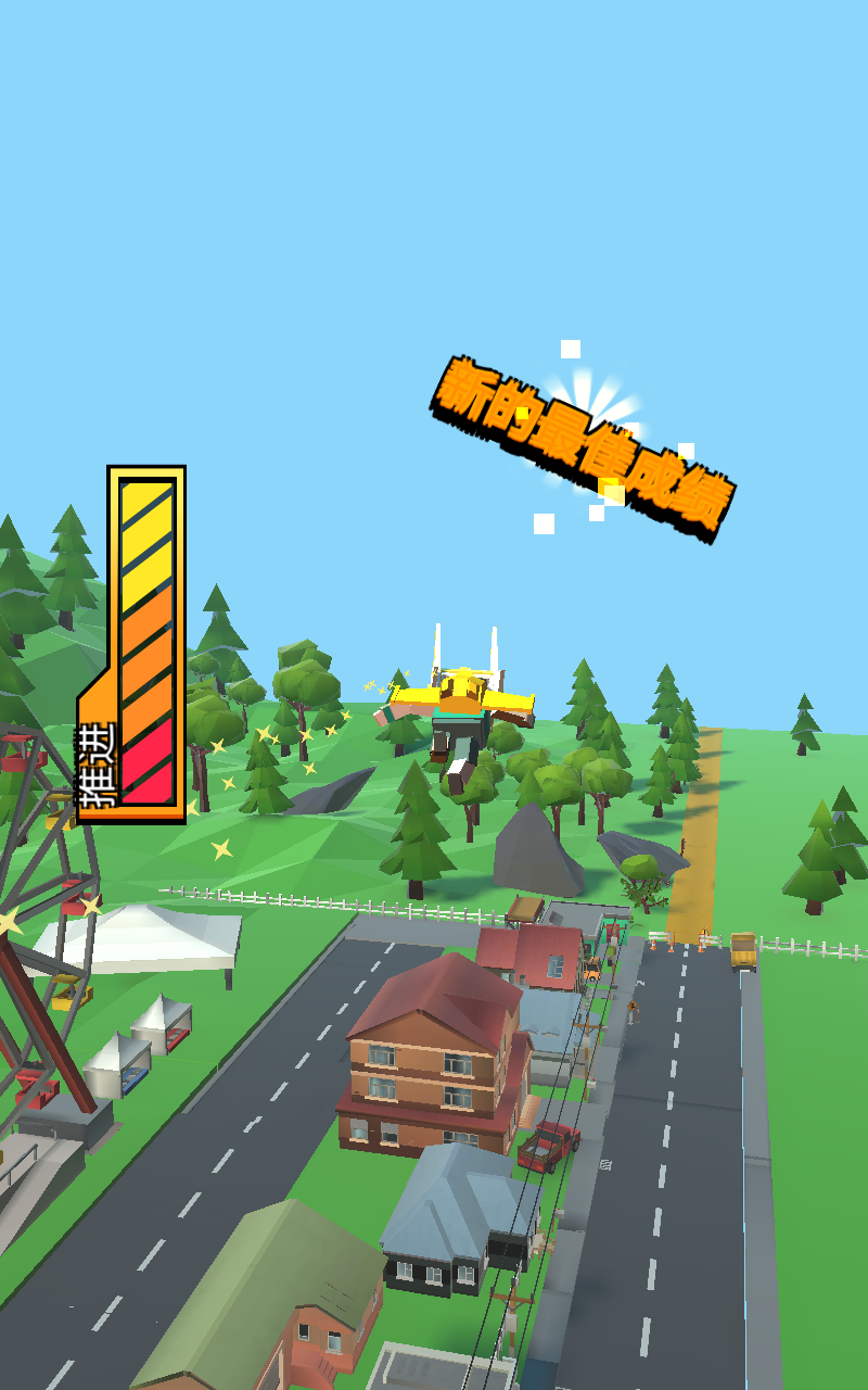 超级跳跳侠vip解锁版 1.4.3中文版