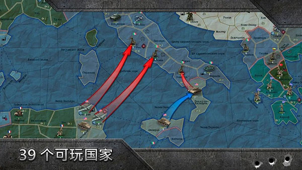 战略与战术1中文版