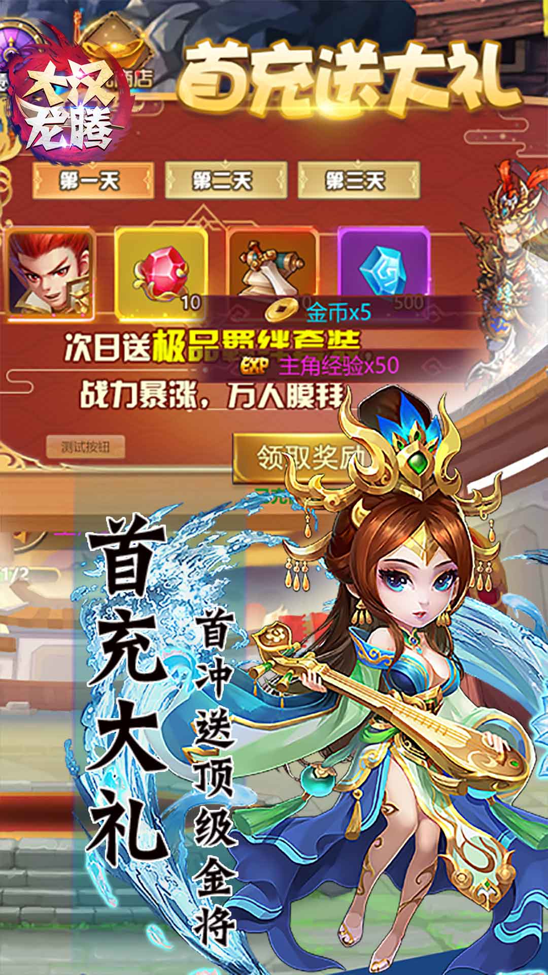 大汉龙腾GM商城系统福利版 大汉龙腾GM商城系统福利版