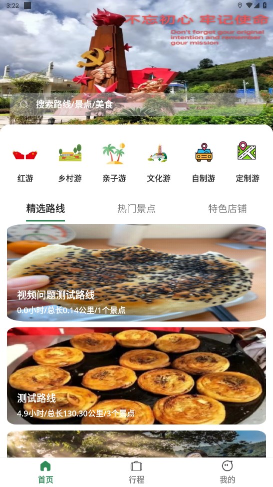 去俺村 去俺村