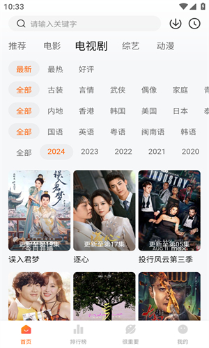 特狗APP
