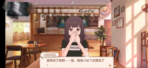 胡桃日记(体验版) - 哔哩哔哩