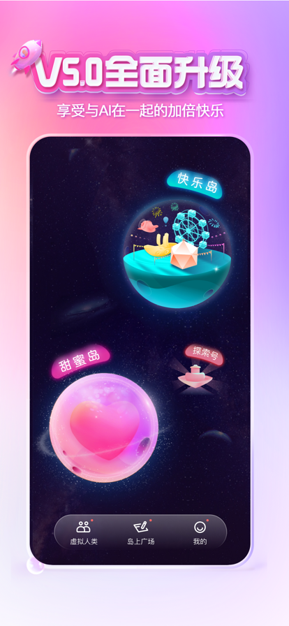 X Eva官方版