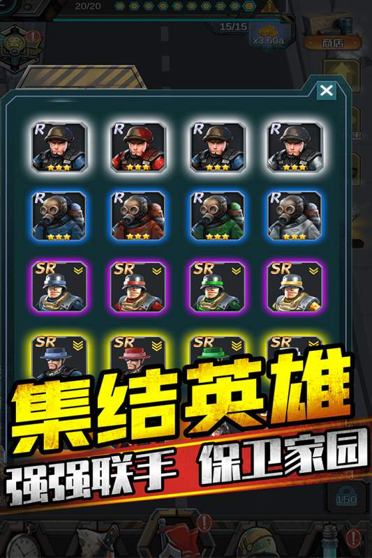 打爆那个僵尸手游 1.0.3安卓版