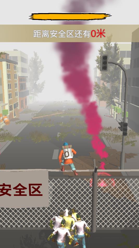 快跑少年最新版 1.2.0安卓版