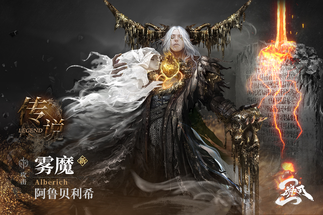 魂之刃2最新版 0.8.0安卓版