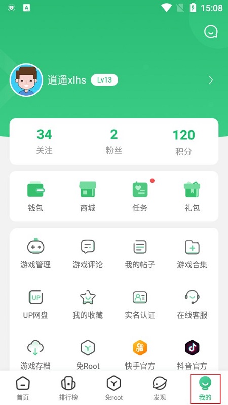 7723游戏盒(7743游戏盒2024最新版本)