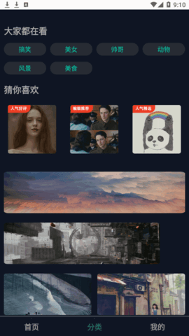 佩奇影视电视版