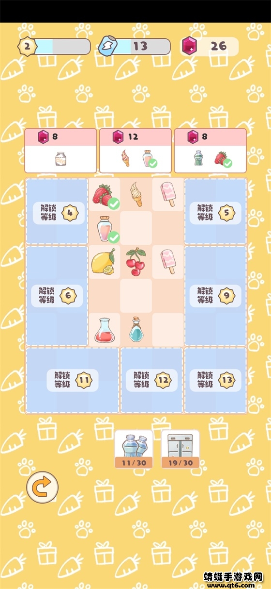 兔兔音乐会破解版无限金币 1.0.1.5免广告