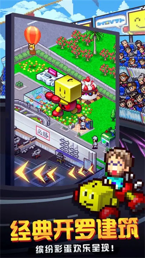 冲刺赛车物语2内置菜单(Grand Prix Story 2)