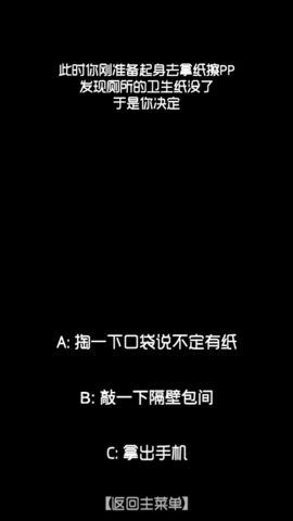 厕锁