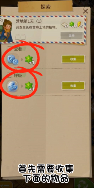 求生Merge生存之地 生存之地5