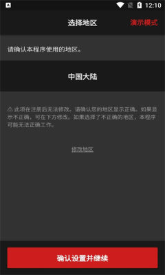 软件亮点配图1