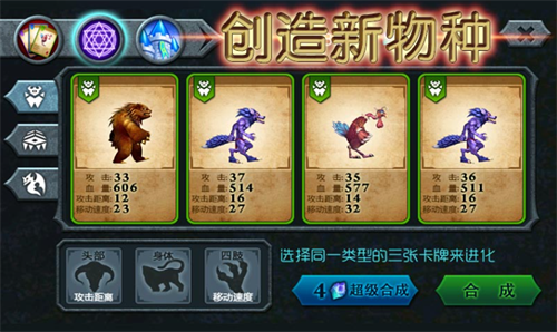 兽王争霸无限钻石金币
