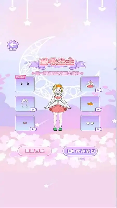 咕卡达人赛