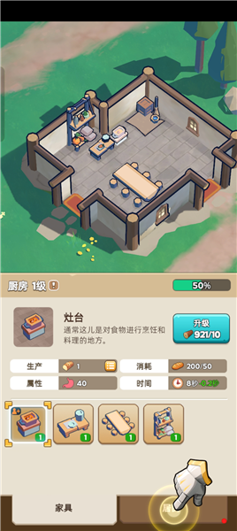 游戏攻略配图5