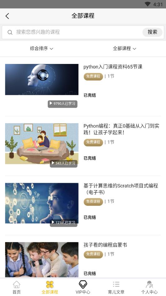 课外快乐官方版 1.0安卓版