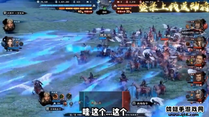 三国群英战游戏 三国群英战游戏