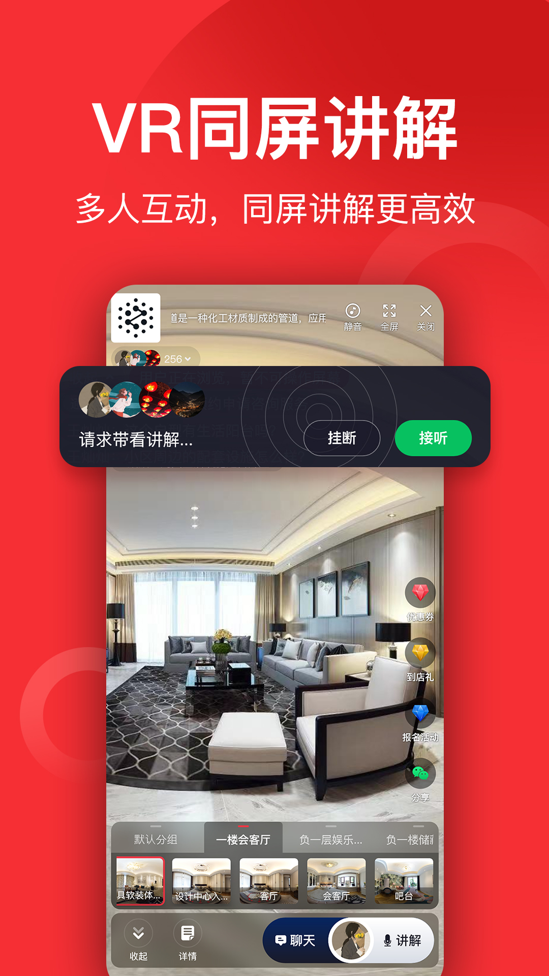 小红屋全景相机手机版