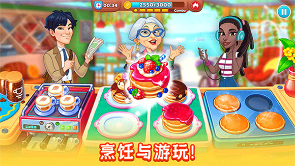 厨友乐(Chef&amp;Friends)