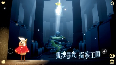 光遇华为版