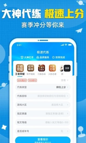 交易猫正版