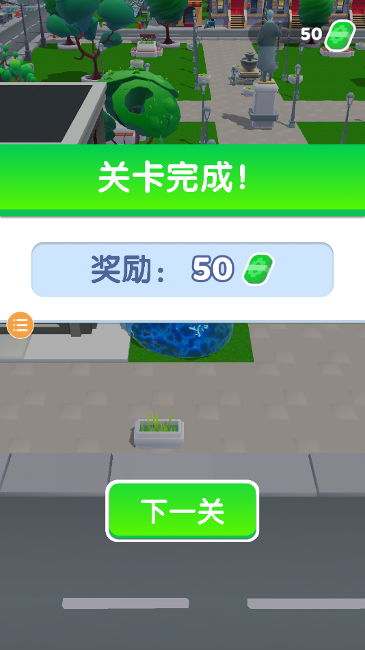 贪吃史莱姆最新版 0.1手机版