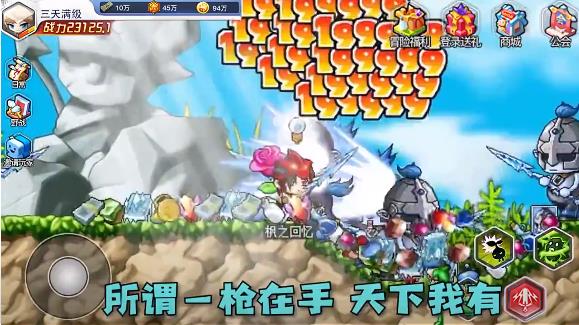 枫叶村ol最新版 1.2.0.1官方版