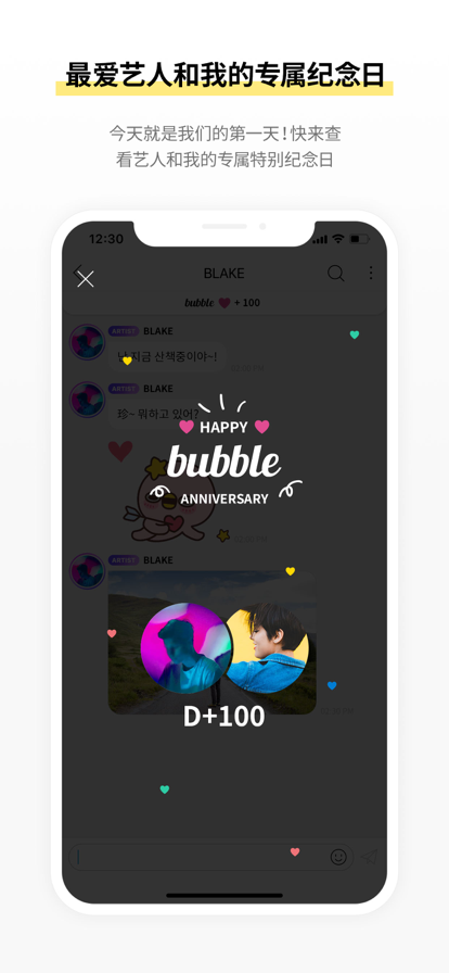 lysn最新版app