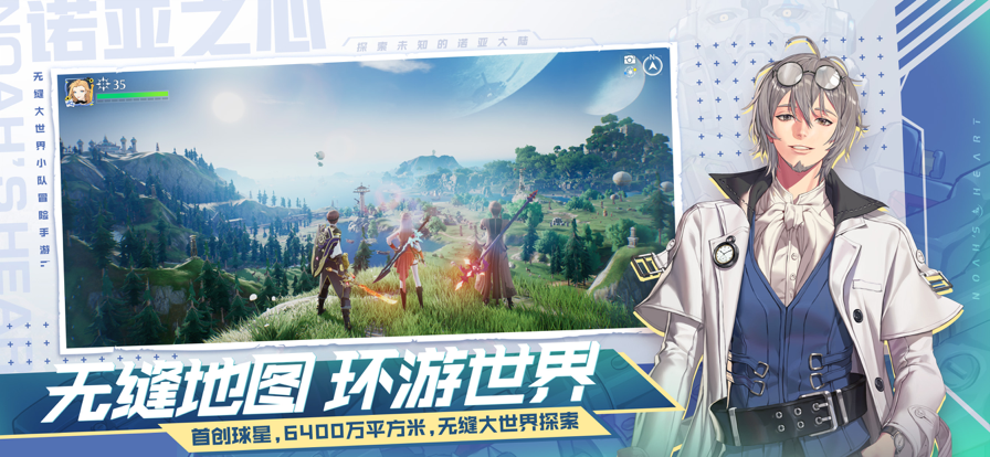 诺亚之心(捏脸数据代码大全)