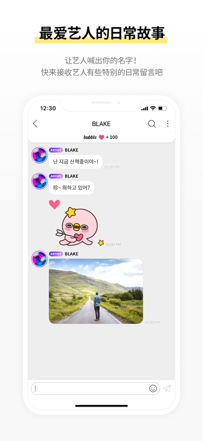 lysn最新版app
