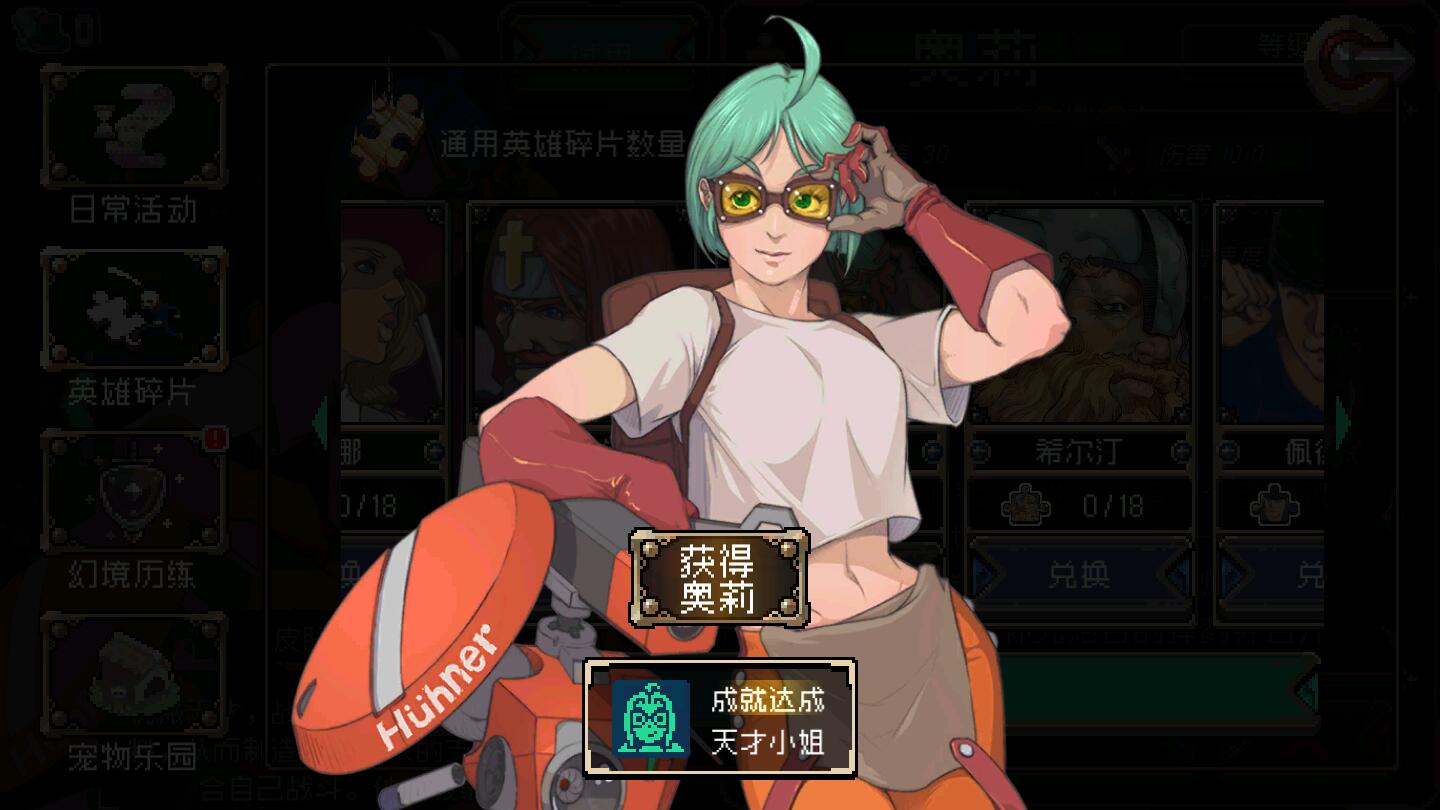 战魂铭人破解版内置修改器 2.8.1全无限版