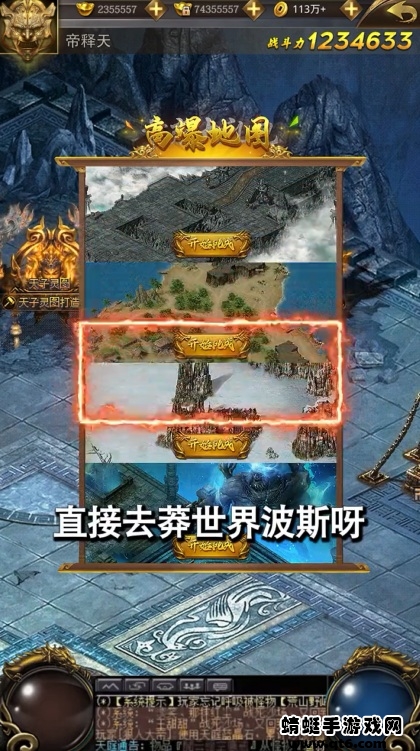 1.76攻速大极品手游 1.0.0安卓版