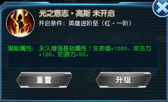 奥特曼英雄归来无敌版图片8