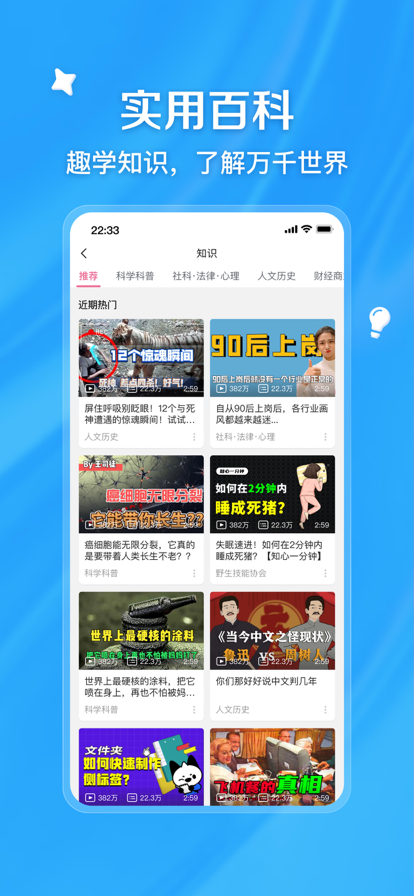 小破站wiki手机版(哔哩哔哩)