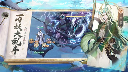 我的御剑日记九游版