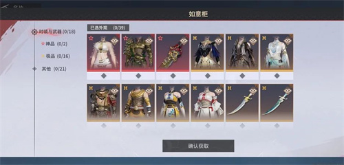 永劫无间