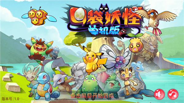 怎么玩配图1