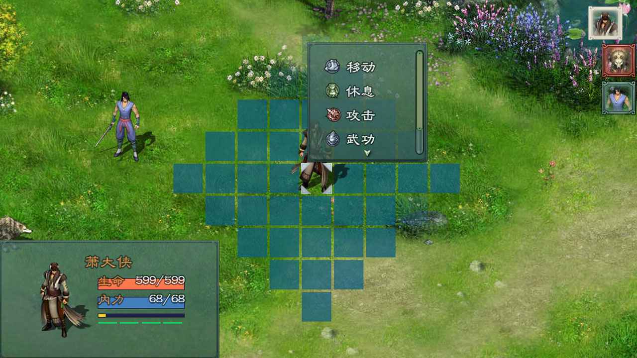 仙绣剑缘录破解版 4.2.3最新版